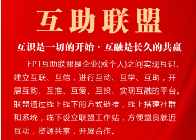 汇聚云联盟介绍