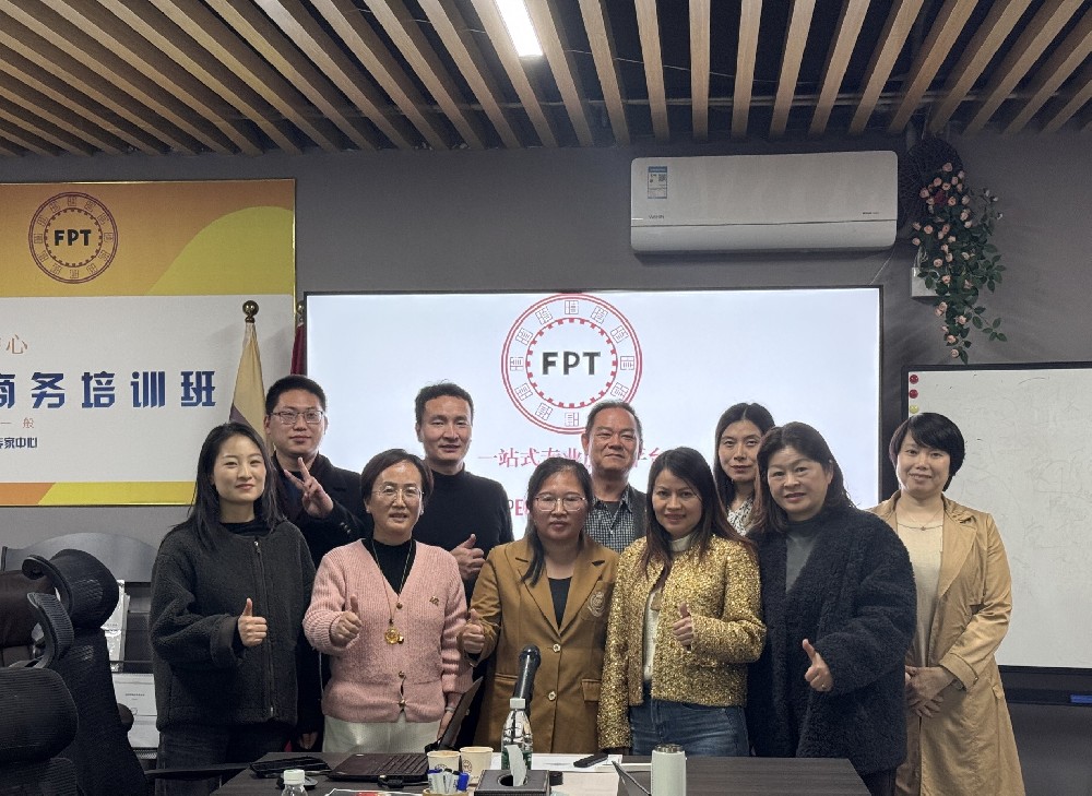 【第一期】超级管家培训