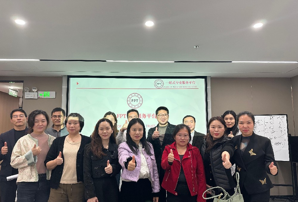 【第二期】超级管家培训