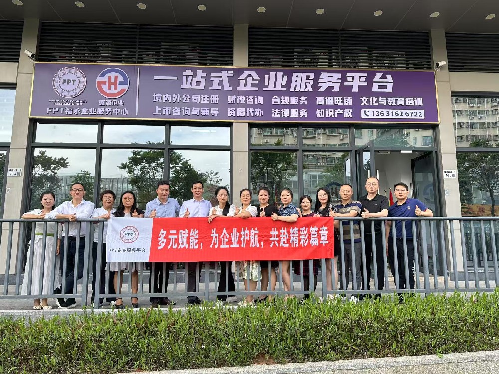 【第十四期】超级管家培训