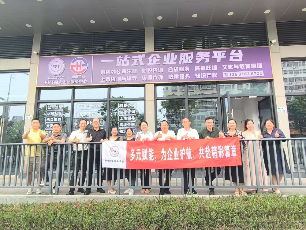 【第十六期】超级管家培训